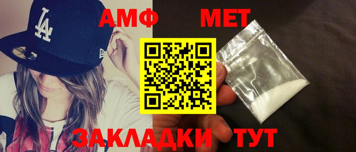 АМФ VHQ Тихвин