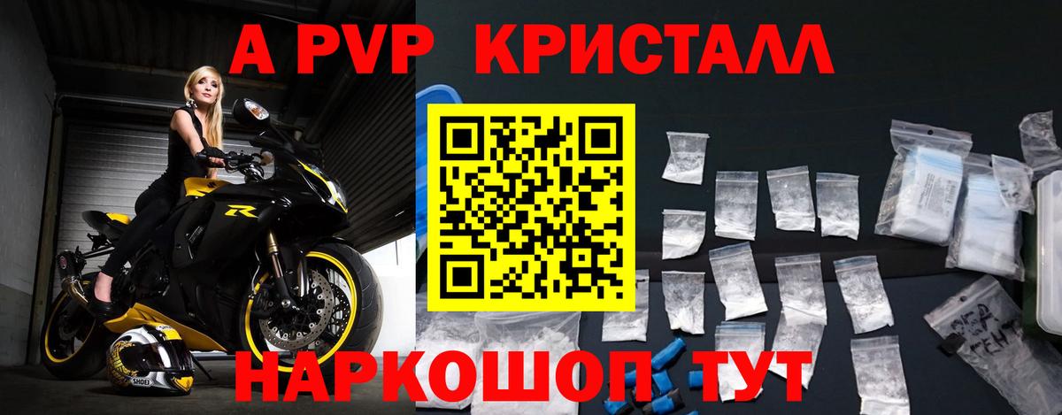 Альфа ПВП Соль  Вход с VPN  Тихвин 