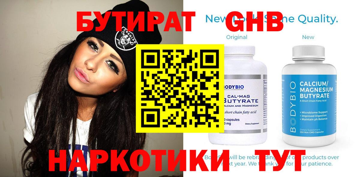 ГАШ  Каннабис  Мефедрон   Гашиш  Тихвин  Вход с VPN  КОКАИН  А ПВП СК кристаллы 