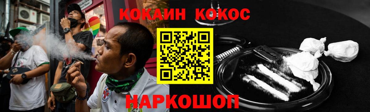 КОКАИН 98%  Вход с VPN  Тихвин  что такое наркотик  Кокаин Columbia 