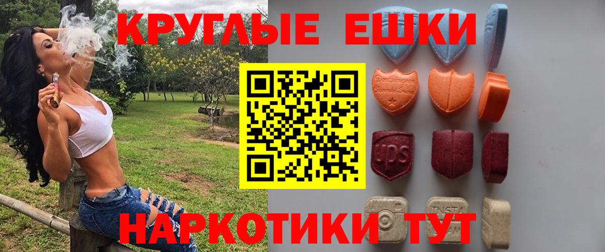 Ecstasy XTC Тихвин