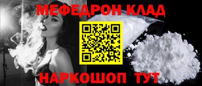 первитин Нягань