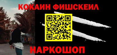 кокаин колумбия Обнинск