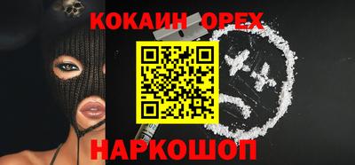 кокаин колумбия Обнинск
