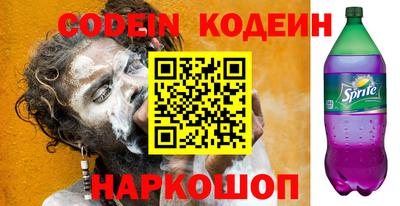 первитин Нягань