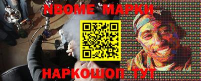 первитин Нягань