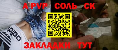 первитин Нягань