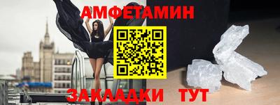 первитин Нягань
