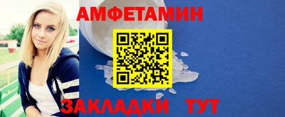первитин Нягань