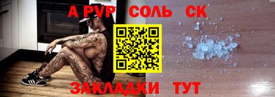 первитин Нягань