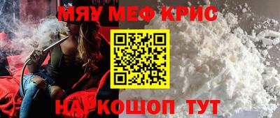 первитин Нягань