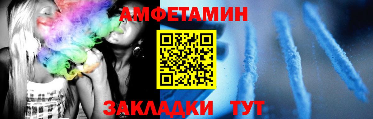Первитин пудра  Вход с VPN  Тихвин  Первитин пудра 