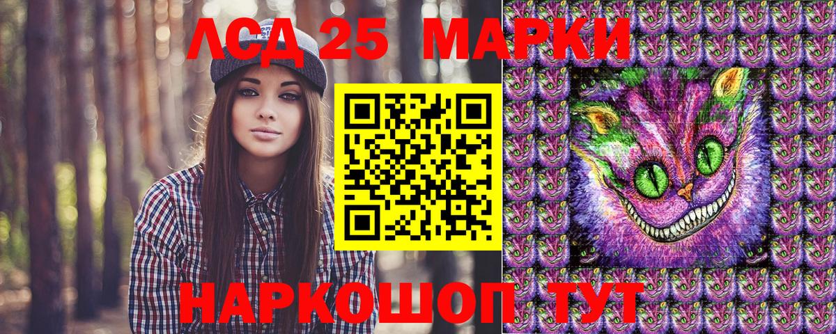 Тихвин  Марки N-bome 1,8мг  Вход с VPN 