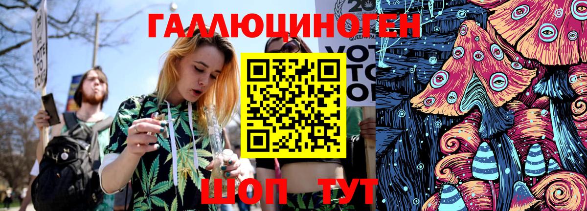 Галлюциногенные грибы Magic Shrooms Тихвин