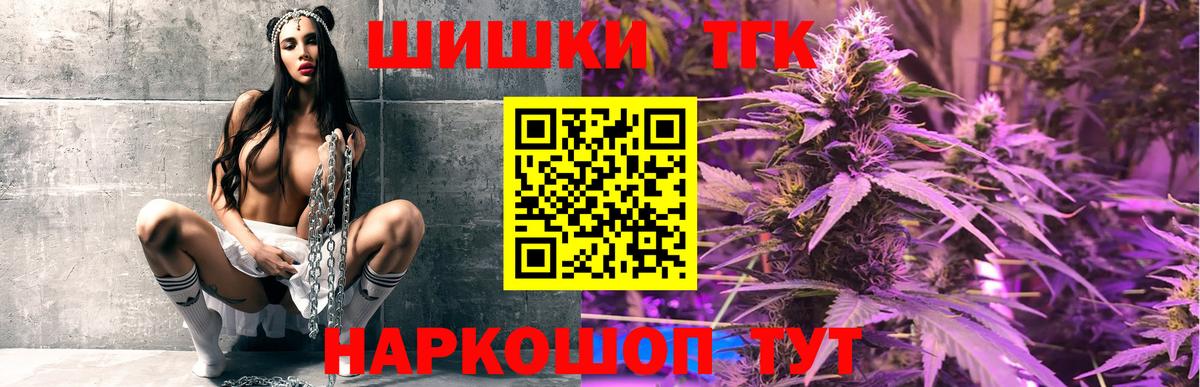 Бошки марихуана LSD WEED Тихвин